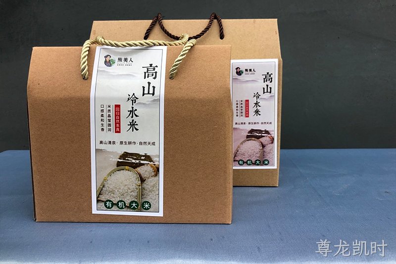 有机高山冷水米礼盒装